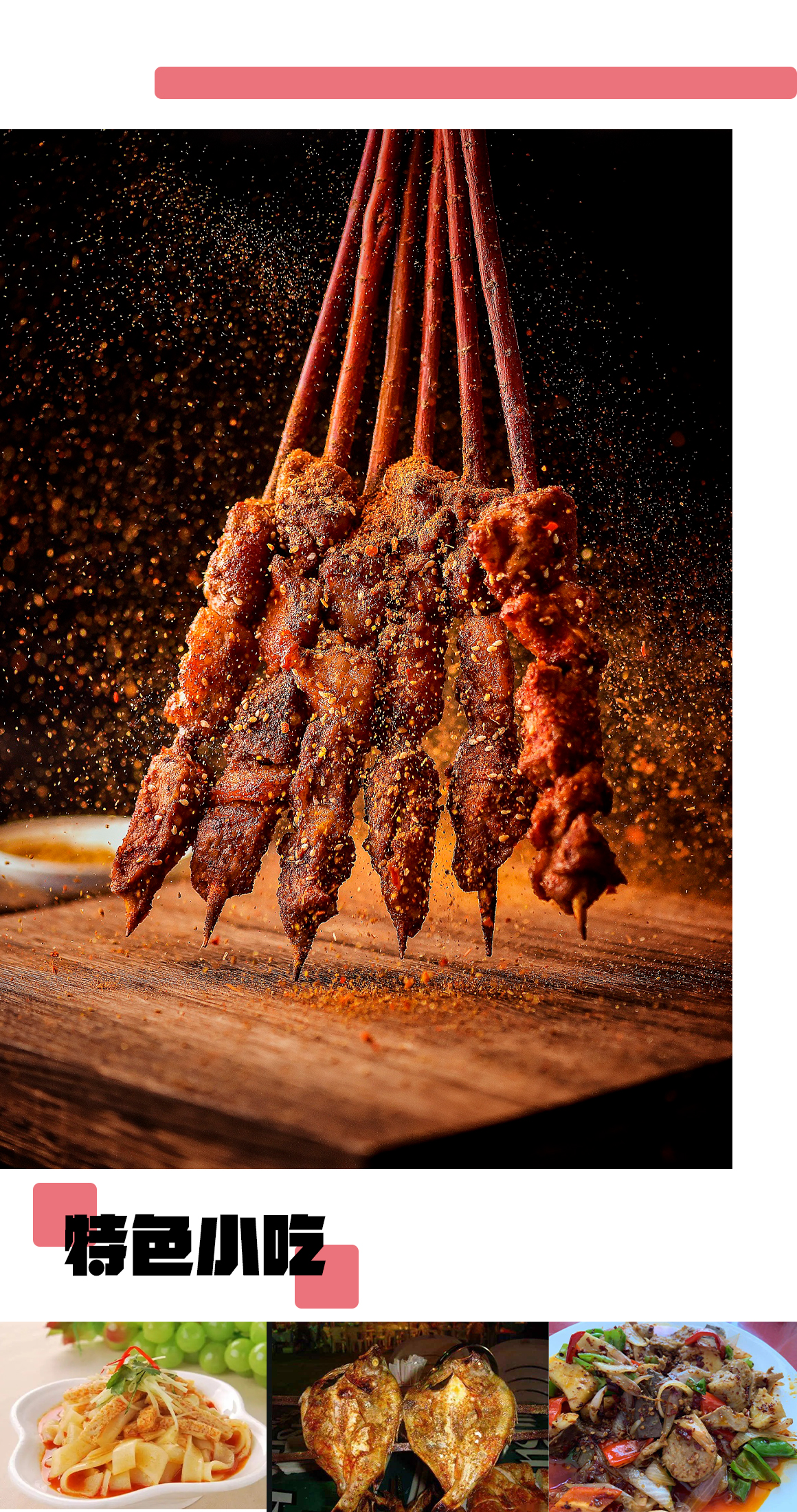 美食5.jpg